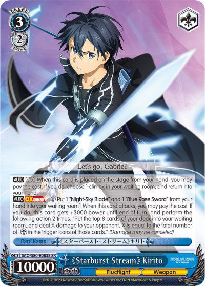 Starburst Stream Kirito (SR) (SAO/S80-E083S SR) - Sword Art Online -Alicization- Vol.2