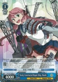 Newly Constructed Repair Ship, Akashi (KC/S31-E084 U) - KanColle, 2nd Fleet