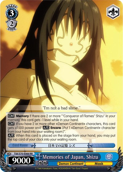 Memories of Japan, Shizu (TSK/S70-E066 RR) - That Time I Got Reincarnated as a Slime