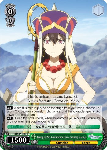 Joining Up With Counterattack Forces, Xuanzang Sanzang (FGO/S87-E043 C) - Fate/Grand Order THE MOVIE Divine Realm of the Round Table: Camelot