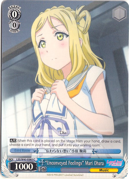 "Unconveyed Feelings" Mari Ohara (LSS/W45-E085 C) [Love Live! Sunshine!!]