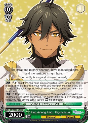 King Among Kings, Ozymandias (FGO/S87-E044 C) - Fate/Grand Order THE MOVIE Divine Realm of the Round Table: Camelot