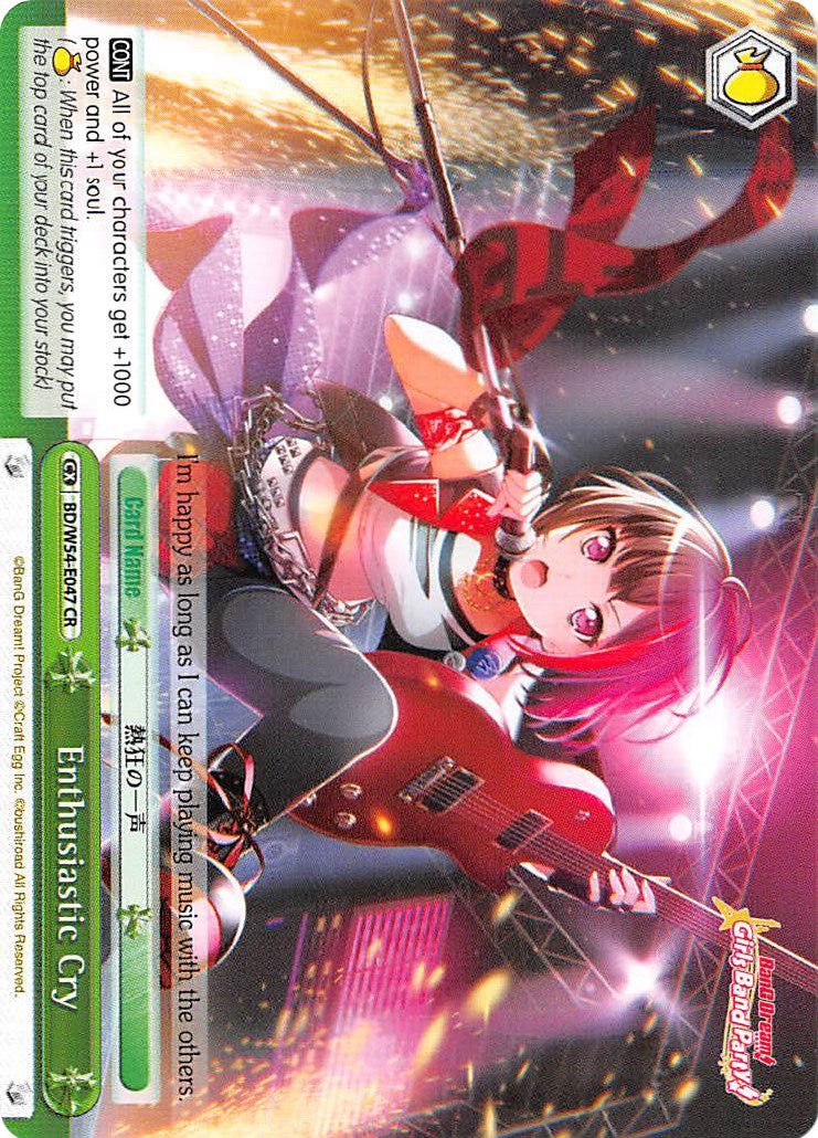 Enthusiastic Cry (BD/W54-E047 CR) - BanG Dream! Girls Band Party!