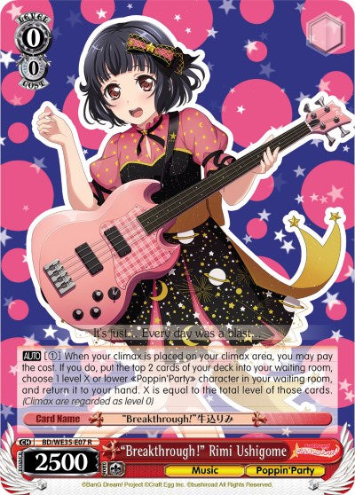 "Breakthrough!" Rimi Ushigome (BD/WE35-E07 R) [Poppin'Party x Roselia]