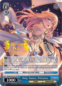 Holy Dance, Priestess (Spring Fest 2020) (GBS/BSF2020-01S PR) - Bushiroad Event Cards