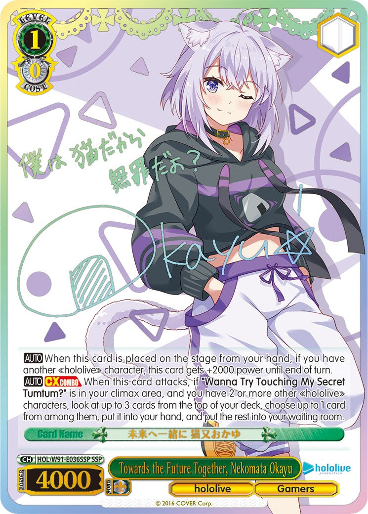 Towards the Future Together, Nekomata Okayu (SSP) (HOL/W91-E036SSP SSP) - hololive production