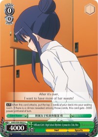 Affiliated Girls' High School Rhythmic Gymnastics Club, Moe (GGO/S59-E022 C) - Gun Gale Online