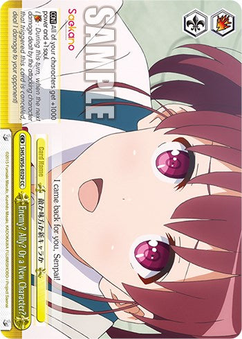 Enemy? Ally? Or a New Character? (SHS/W56-E029 CC) - Saekano: How to Raise a Boring Girlfriend