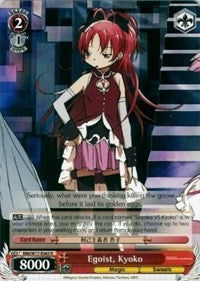 Egoist, Kyoko (MM/W17-E065 R) - Puella Magi Madoka Magica
