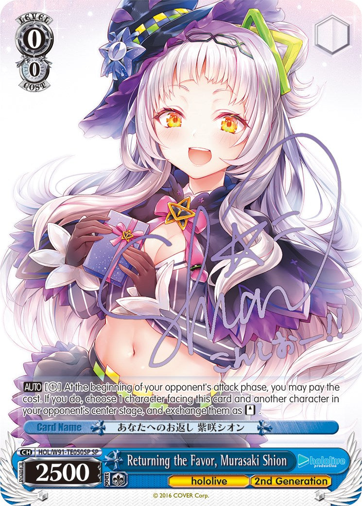 Returning the Favor, Murasaki Shion (SP) (HOL/W91-TE050SP SP) - hololive production