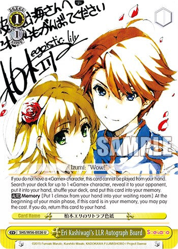 Eri Kashiwagi's LLR Autograph Board (SHS/W56-E026 U) - Saekano: How to Raise a Boring Girlfriend