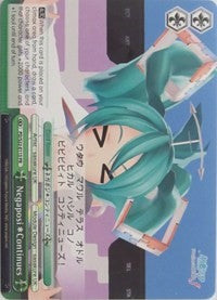 Negaposi * Continues (PD/S22-E115 PR) - Hatsune Miku -Project DIVA- f