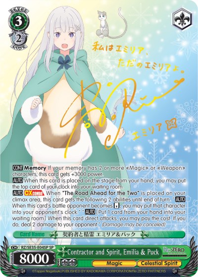 Contractor and Spirit, Emilia & Puck (SP) (RZ/SE35-E04 SP) - Re:ZERO: The Frozen Bond