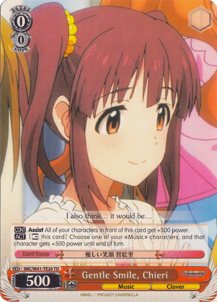 Gentle Smile, Chieri (IMC/W41-TE20 TD) - The iDOLM@STER Cinderella Girls