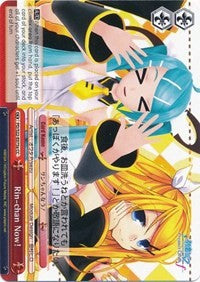 Rin-chan Now! (A) (PD/S22-E075a CC) - Hatsune Miku -Project DIVA- f