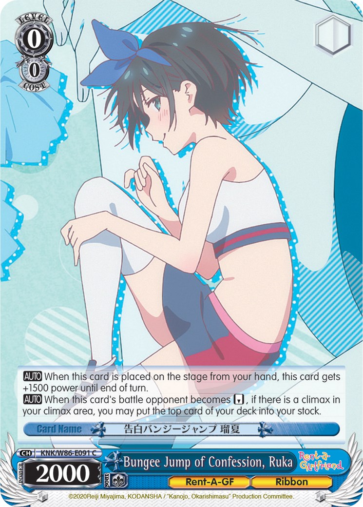 Bungee Jump of Confession, Ruka (KNK/W86-E091 C) - Rent-A-Girlfriend