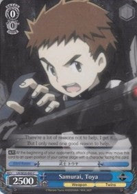 Samurai, Toya (Alternate Art Foil) (LH/SE20-E43 C) - LOG HORIZON