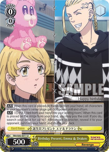 Birthday Present, Emma & Draken (TRV/S92-E011 U) - Tokyo Revengers