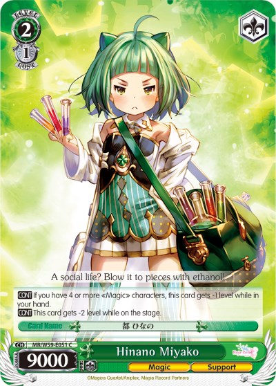 Hinano Miyako (MR/W59-E051 C) - Magia Record: Puella Magi Madoka Magica [Side Story] (Mobile)