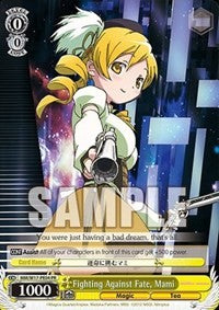 Fighting Against Fate, Mami (MM/W17-PE04 PR) - Puella Magi Madoka Magica