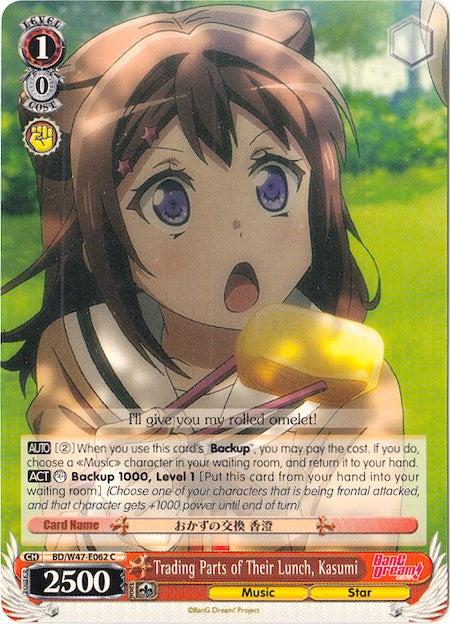 Trading Parts of Their Lunch, Kasumi (BD/W47-E062 C) - BanG Dream!