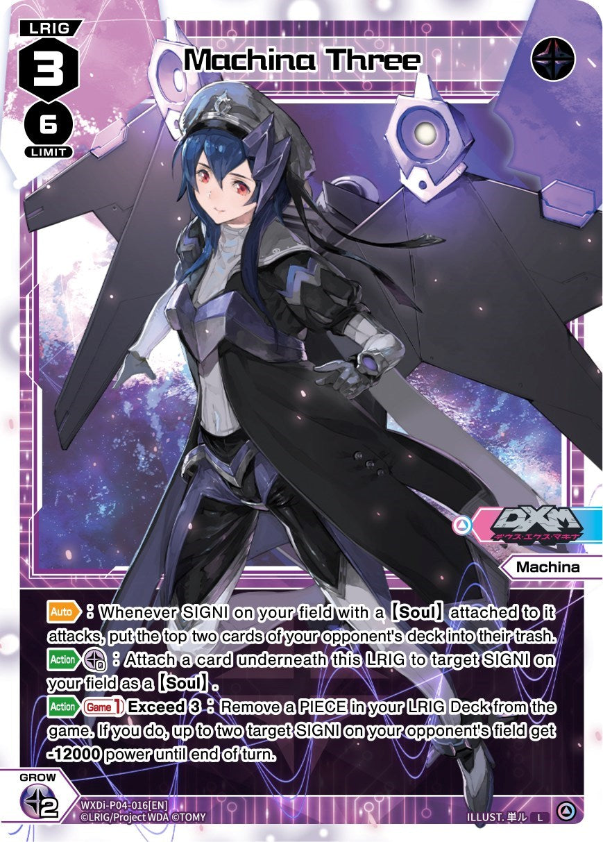 Machina Three (WXDi-P04-016) [Vertex Diva]