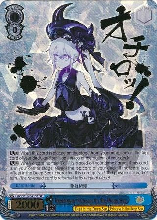 Destroyer Princess in the Deep Sea (SP) (KC/SE28-E41SP SP) - KanColle: Fleet in the Deep Sea, Sighted!