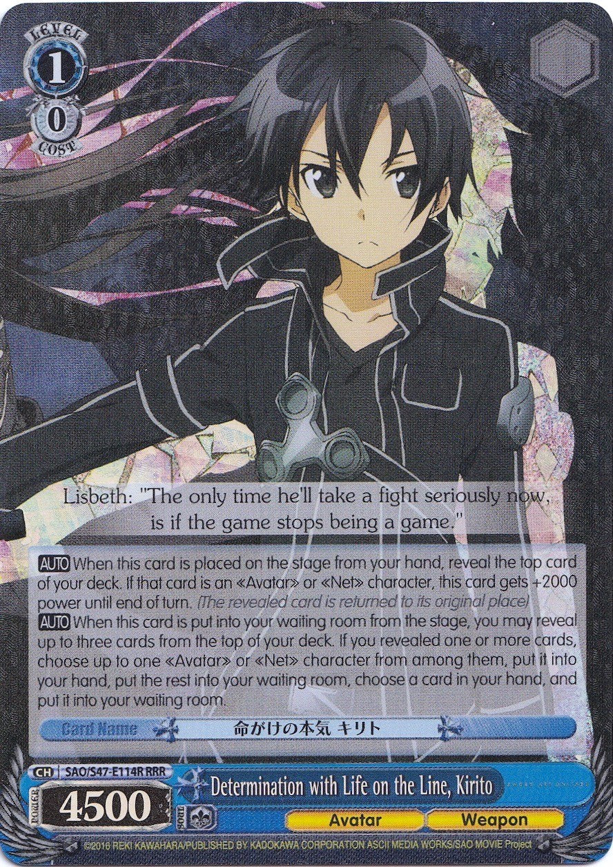 Determination with Life on the Line, Kirito (RRR) (SAO/S47-E114R RRR) - Sword Art Online Re: Edit