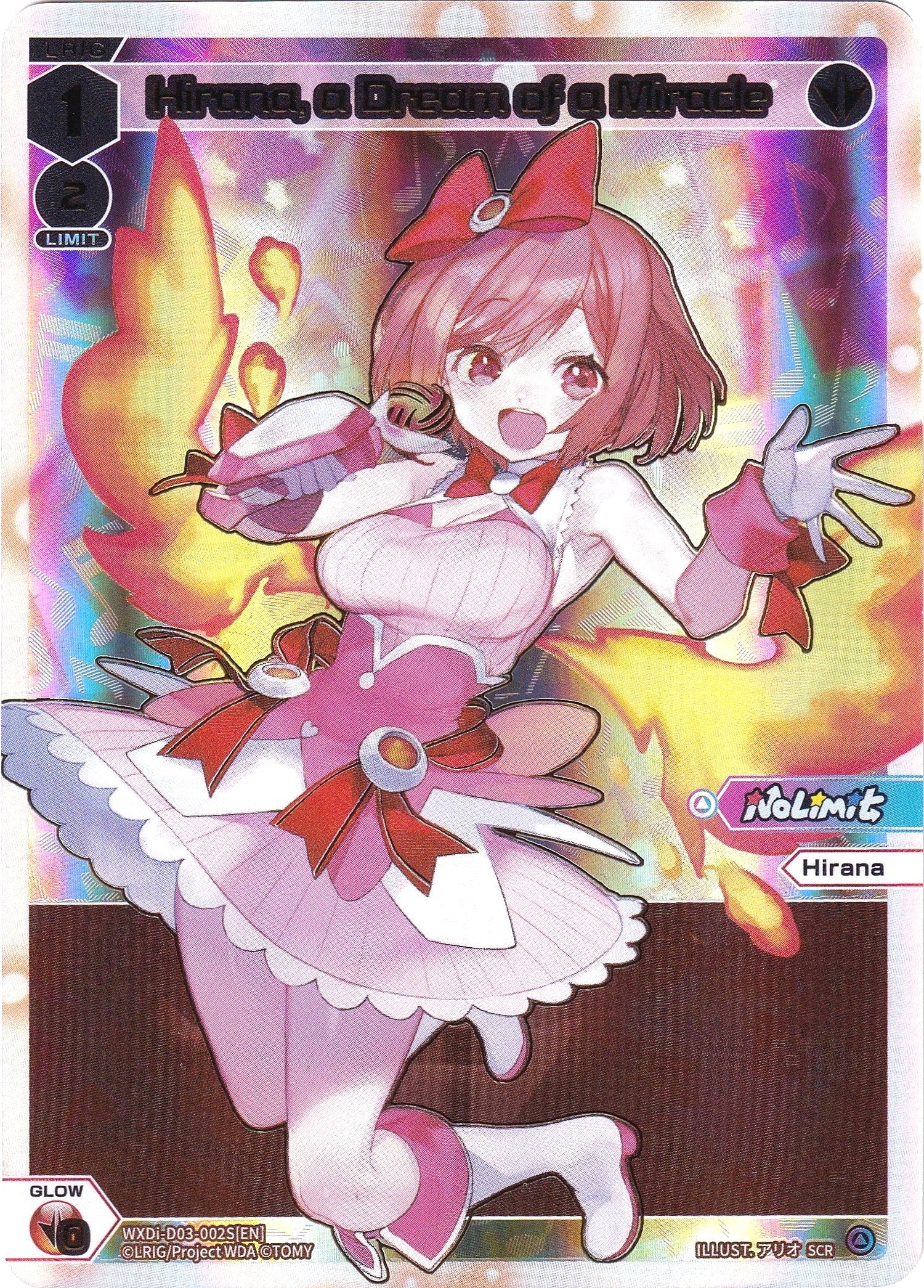 Hirana, a Dream of a Miracle (SCR) (WXDi-D03-002S) [Glowing Diva]