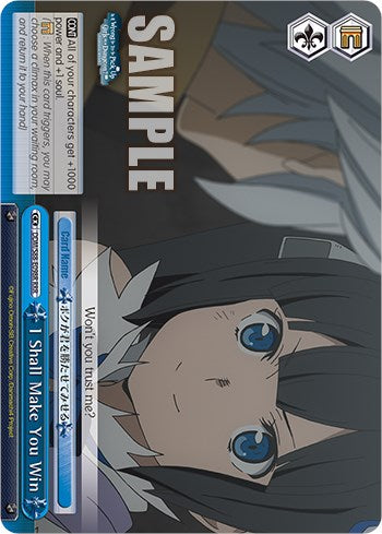 I Shall Make You Win (RRR) (DDM/S88-E098R RRR) - Is it Wrong to Try to Pick Up Girls in a Dungeon?