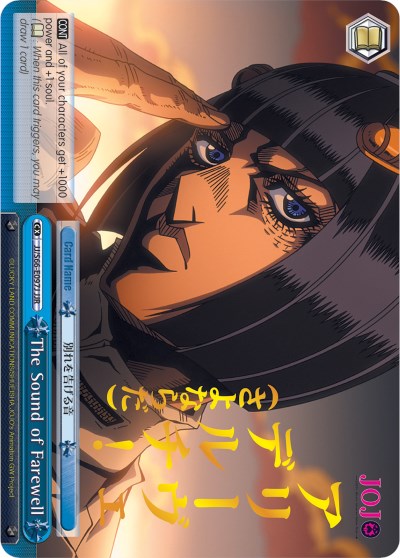 The Sound of Farewell (JJR) (Gold Stamp) (JJ/S66-E097J JJR) - JoJo's Bizarre Adventure: Golden Wind