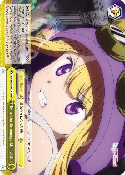 Reason for Becoming a Magical Girl (RRR) (MR/W80-E027R RRR) - Magia Record: Puella Magi Madoka Magica [Side Story] (Anime)