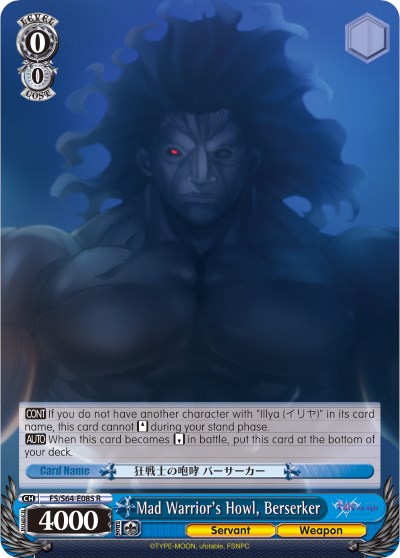 Mad Warrior's Howl, Berserker (FS/S64-E085 R) - Fate/stay night [Heaven’s Feel]