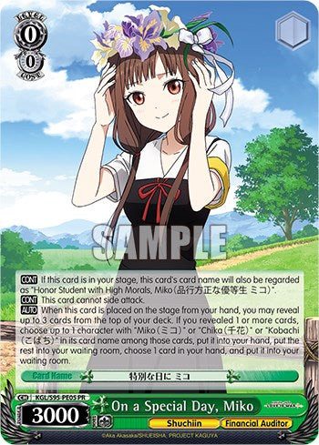 On a Special Day, Miko (KGL/S95-PE05 PR) - Kaguya-Sama: Love is War?