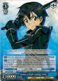 Demon of Dual-wielding, Kirito (SAO/S26-E062 RR) - Sword Art Online Vol.2