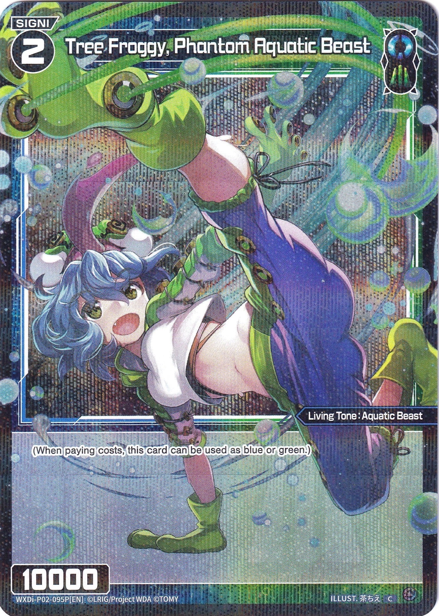 Tree Froggy, Phantom Aquatic Beast (WXDi-P02-095) [Changing Diva]