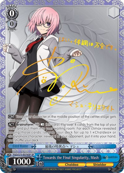 Towards the Final Singularity, Mash (SP) (FGO/S75-E076SP SP) - Fate/Grand Order Absolute Demonic Front: Babylonia