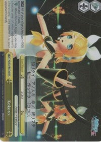 Kokoro (SR) (PD/S29-E022S SR) - Hatsune Miku: Project DIVA F 2nd
