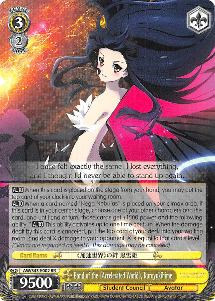 Bond of the "Accelerated World", Kuroyukihime (AW/S43-E002 RR) - Accel World -Infinite Burst-