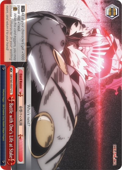 Battle with One's Life at Stake (GBS/S63-E057 CC) - Goblin Slayer