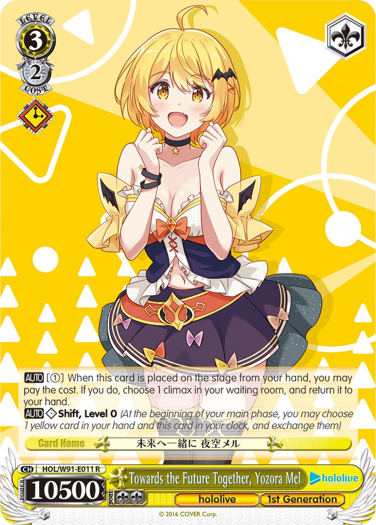 Towards the Future Together, Yozora Mel (HOL/W91-E011 R) - hololive production