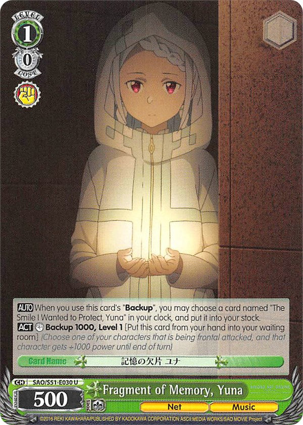 Fragment of Memory, Yuna (SAO/S51-E030 U) - Sword Art Online The Movie: -Ordinal Scale-