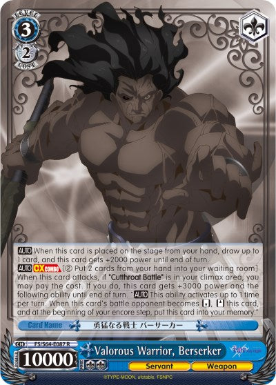 Valorous Warrior, Berserker (FS/S64-E087 R) - Fate/stay night [Heaven’s Feel]