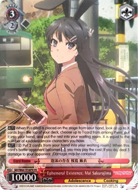 Ephemeral Existence, Mai Sakurajima (Alternate Art Promo) (SBY/W64-TE18PR PR) - Rascal Does Not Dream of Bunny Girl Senpai