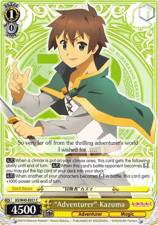 "Adventurer" Kazuma (KS/W49-E021 C) [KonoSuba]