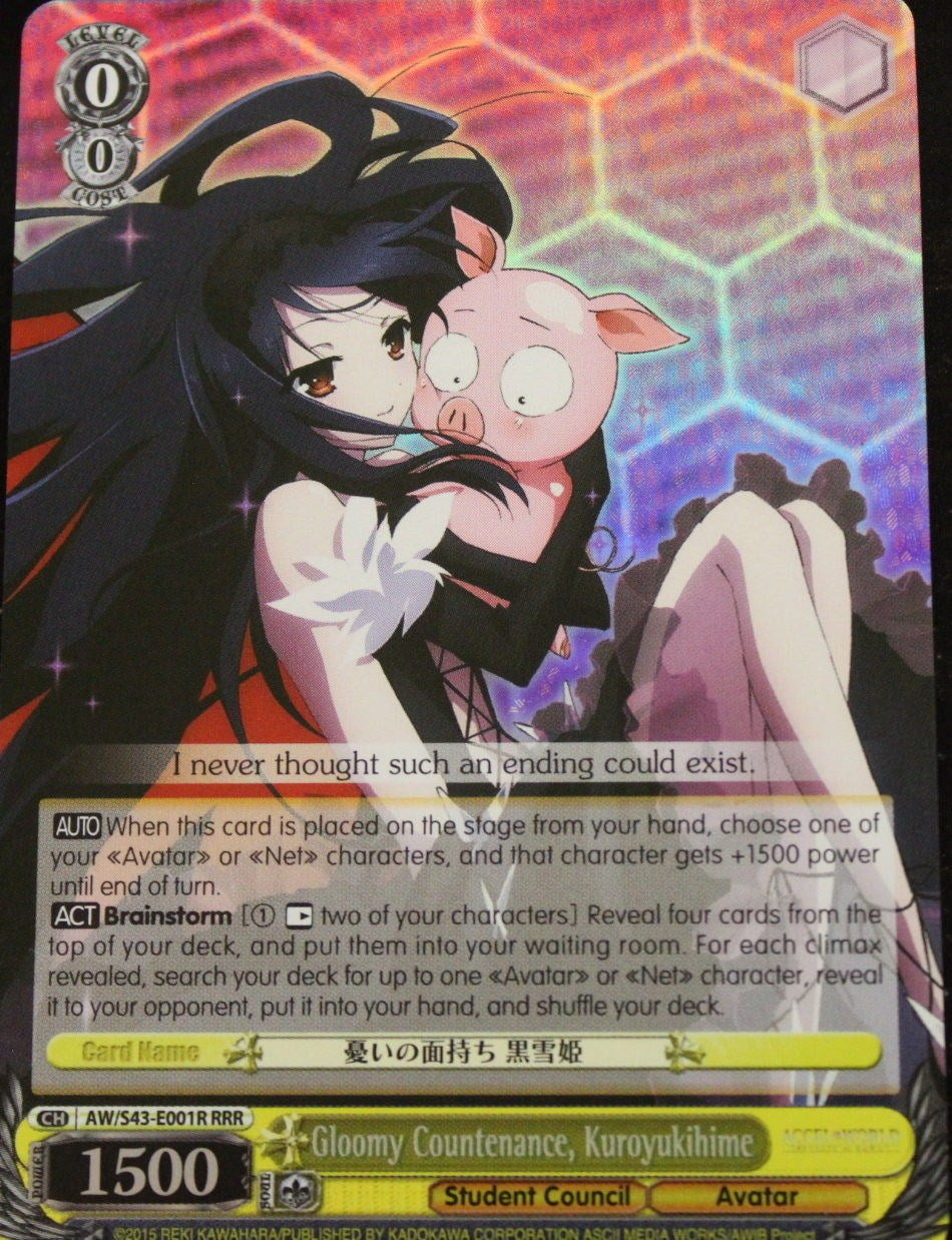 Gloomy Countenance, Kuroyukihime (RRR) (AW/S43-E001R RRR) - Accel World -Infinite Burst-