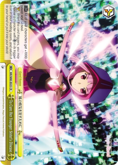 To Cure Her Younger Sister's Disease (MR/W80-E025 CR) - Magia Record: Puella Magi Madoka Magica [Side Story] (Anime)