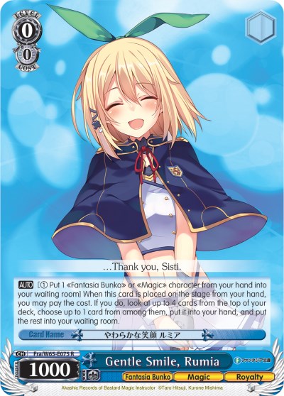 Gentle Smile, Rumia (Fra/W65-E075 R) - Fujimi Fantasia Bunko