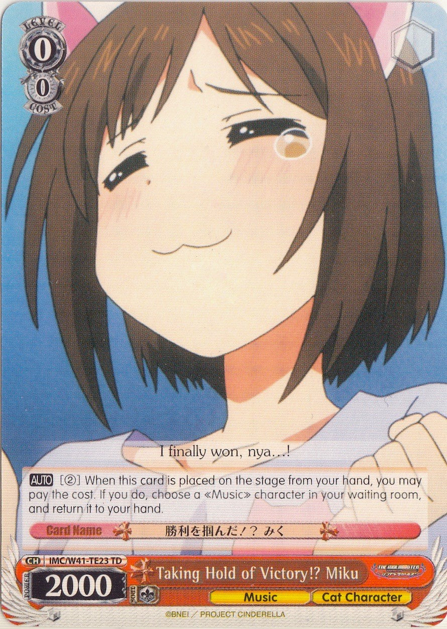 Taking Hold of Victory!? Miku (IMC/W41-TE23 TD) - The iDOLM@STER Cinderella Girls