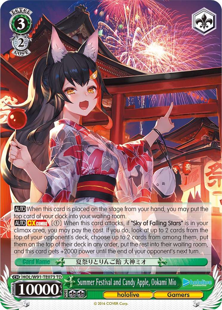 Summer Festival and Candy Apple, Ookami Mio (HOL/W91-TE073 TD) - hololive production